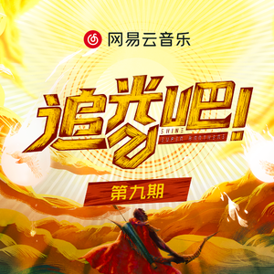 大鸡巴操小逼性虐待免费视频
