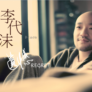 大鸡巴操小逼性虐待免费视频
