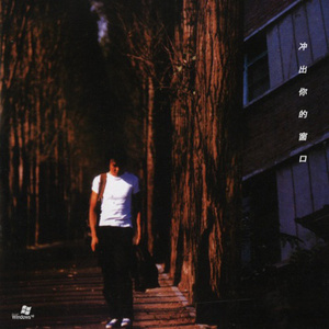 大鸡巴操小逼性虐待免费视频
