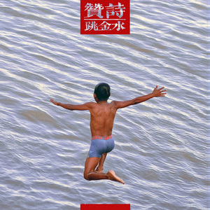 大鸡巴操小逼性虐待免费视频
