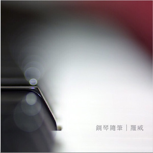 大鸡巴操小逼性虐待免费视频
